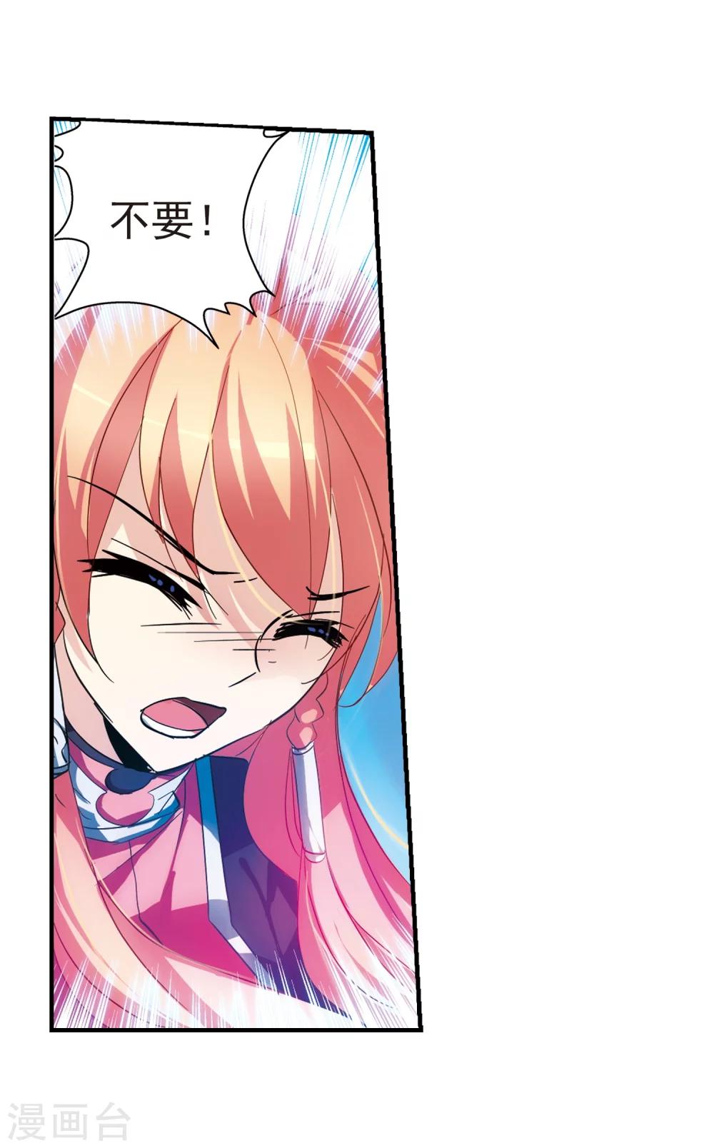 第53话 逆转32
