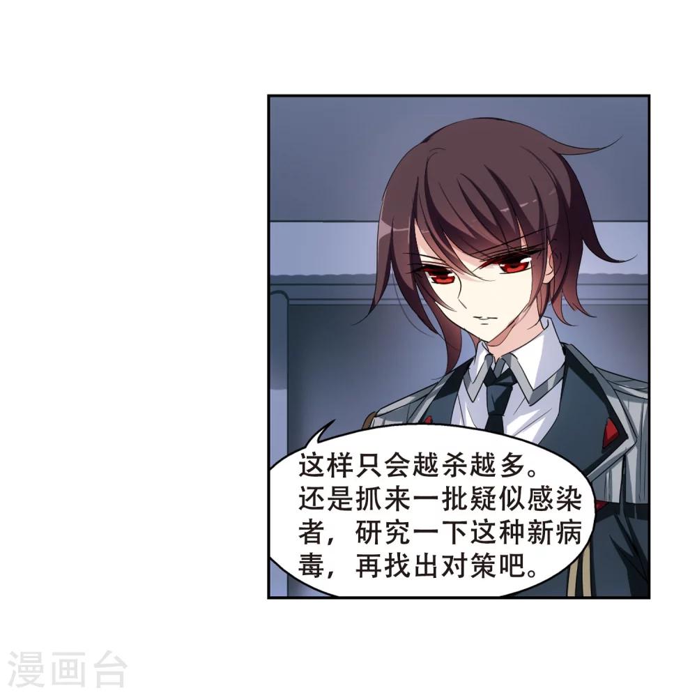 第332话 卸下僞装111
