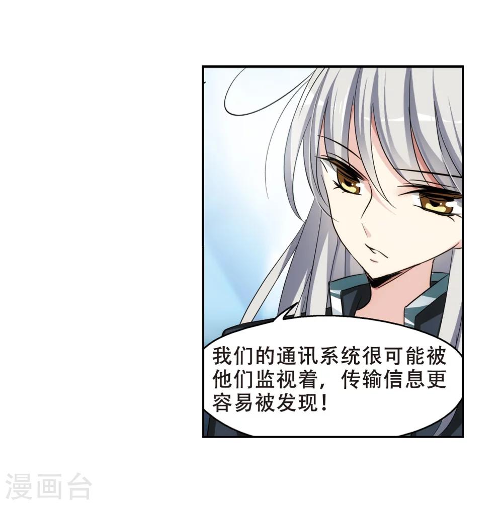 第330话 你还不够帅216