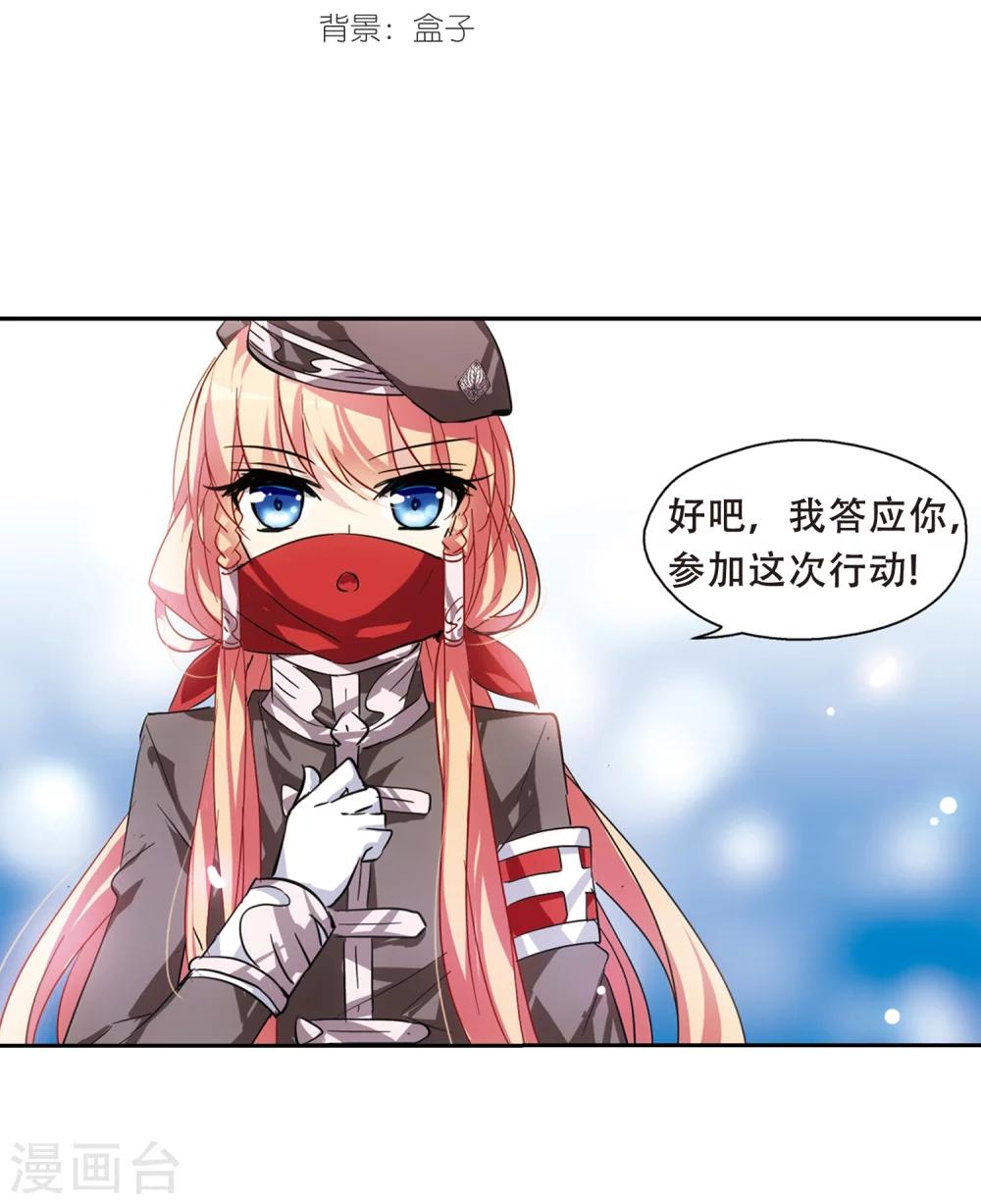 第85话 绝对控制21