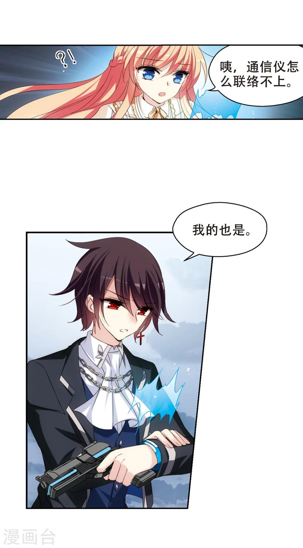 第481话 相杀111