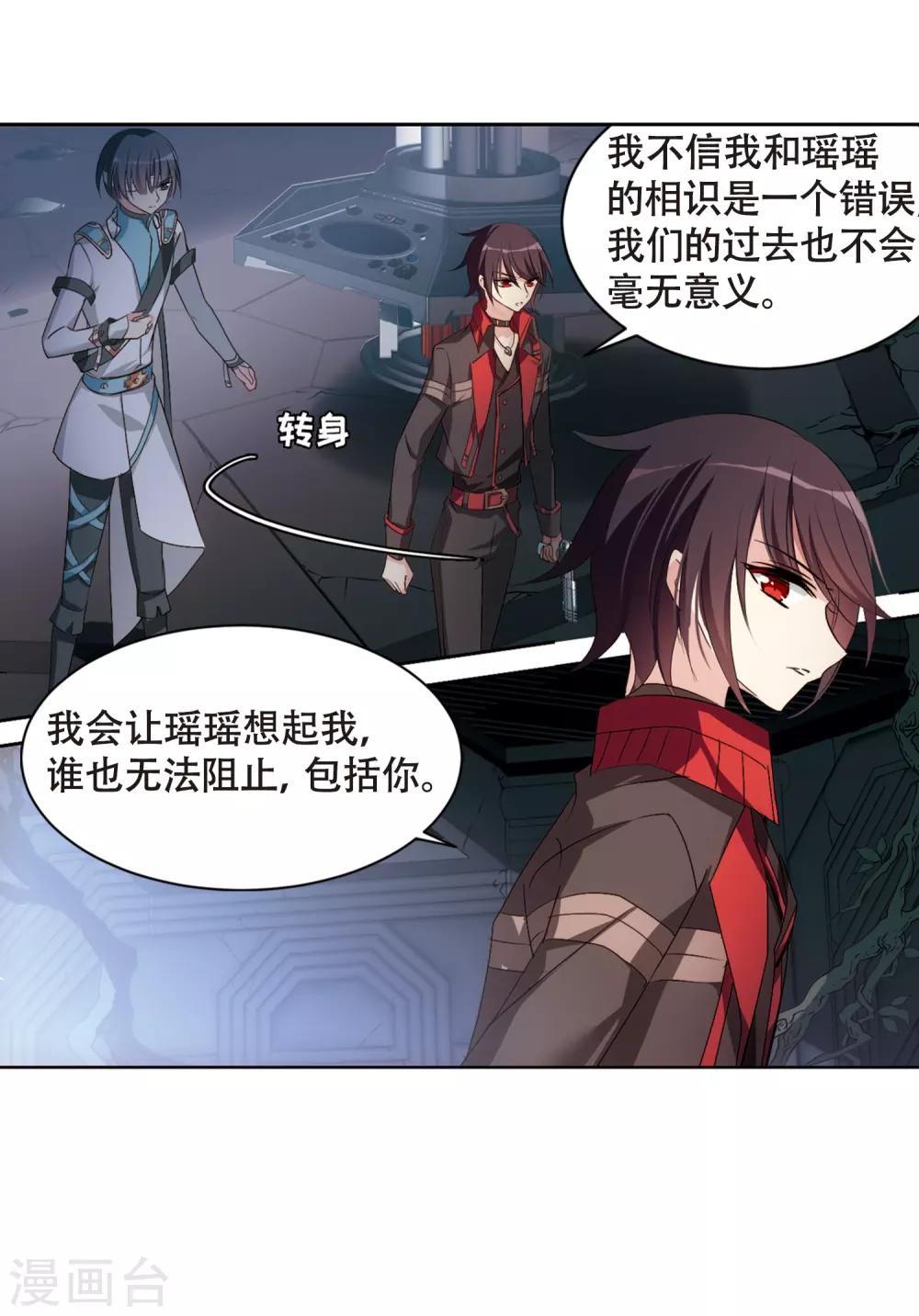 第668话 洛戎川的预言228