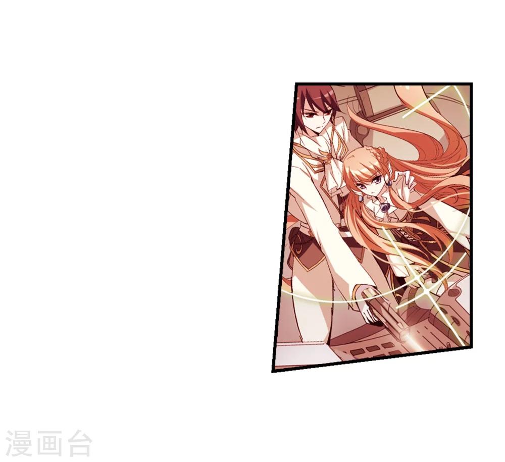 第44话 消散的记忆15