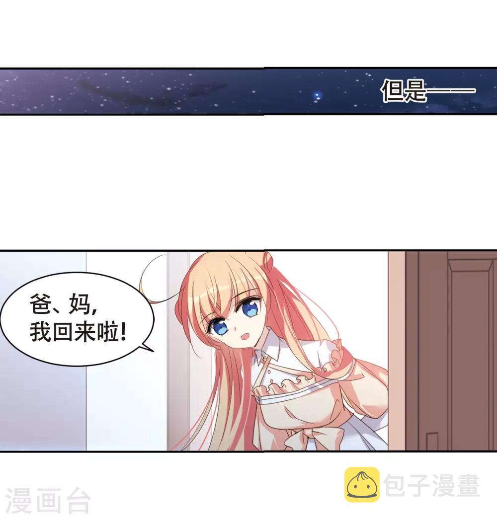 第663话 大梦一场125