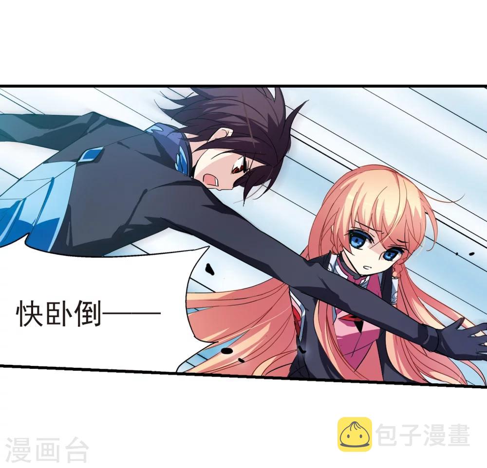 第53话 逆转31