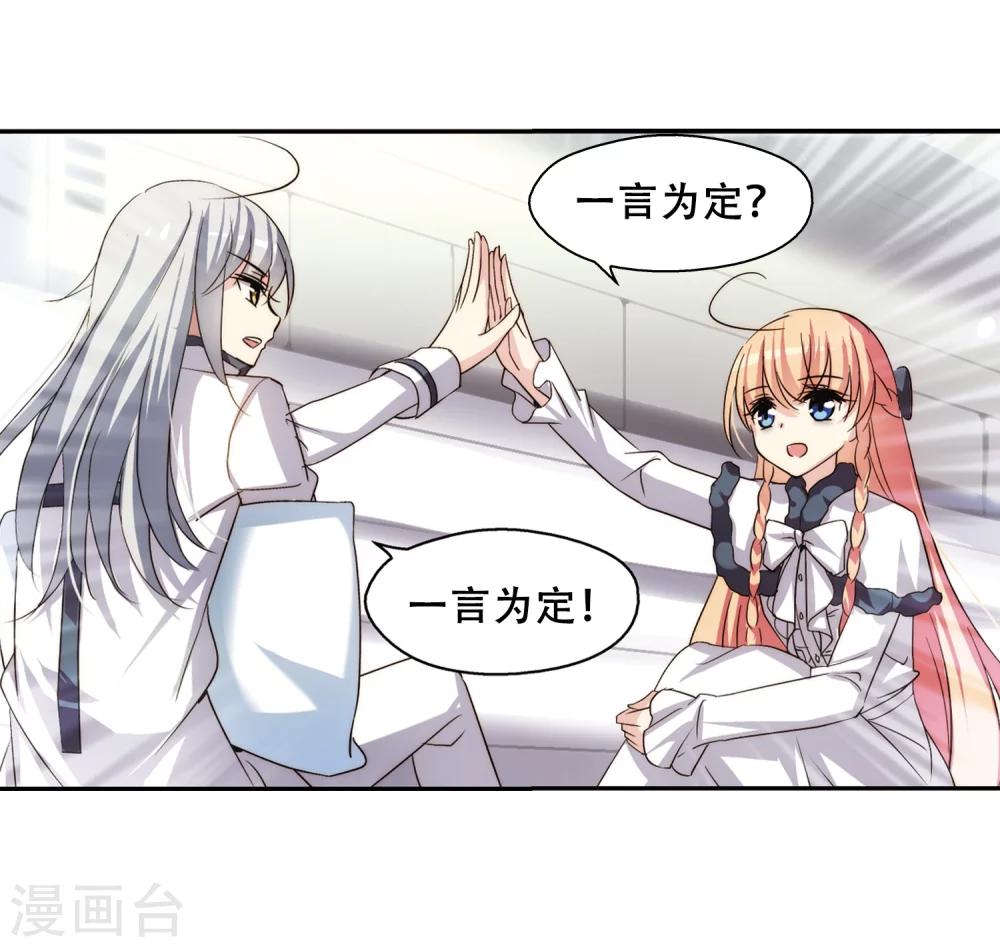 第258话 重新振作311
