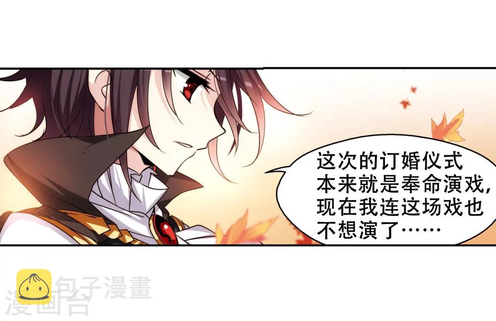 第231话 谎言39