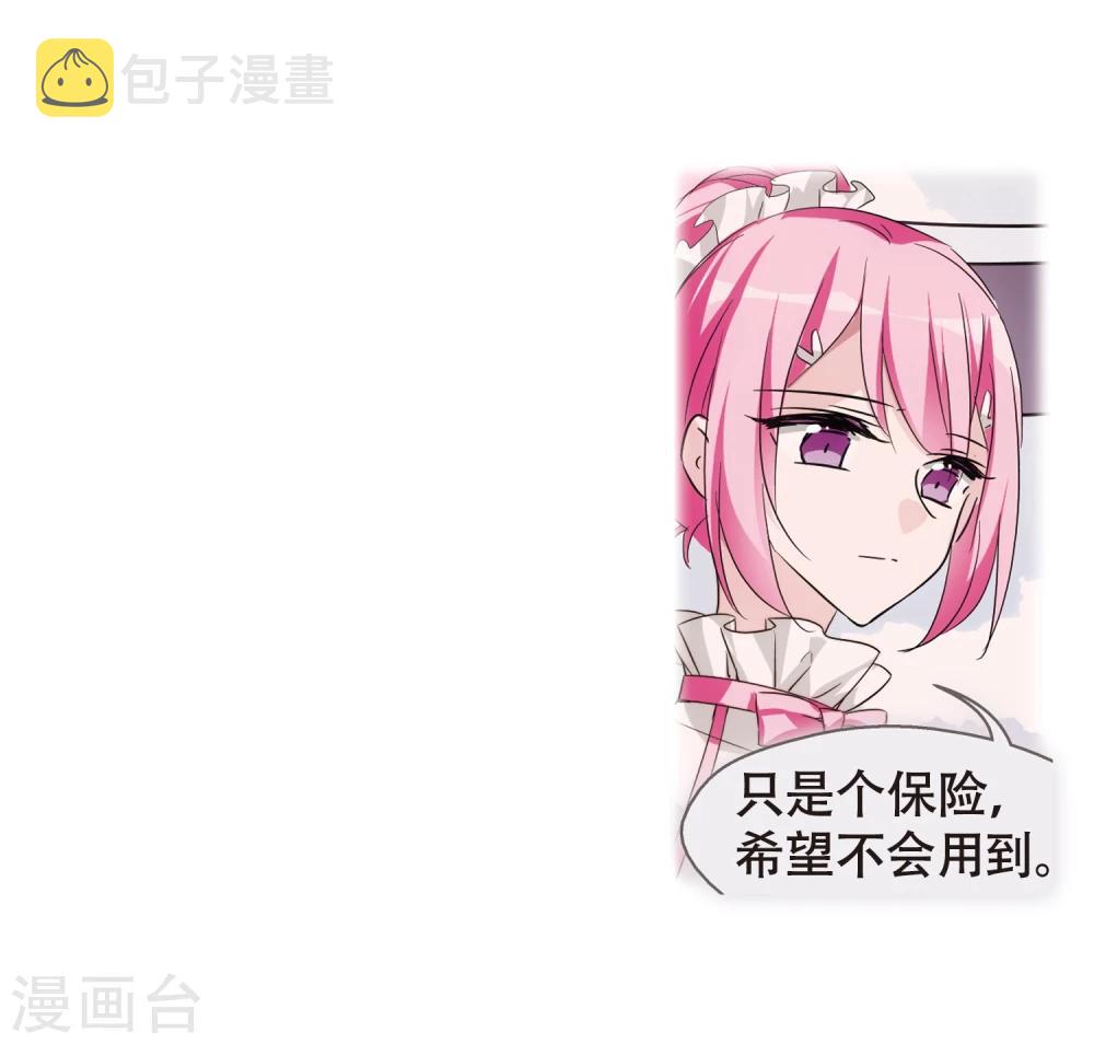 第615话 蚂蚁与大象17