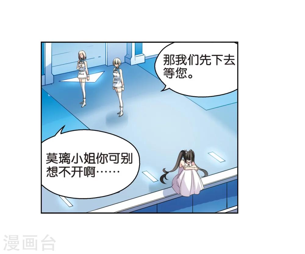 第473话 出走与安慰214