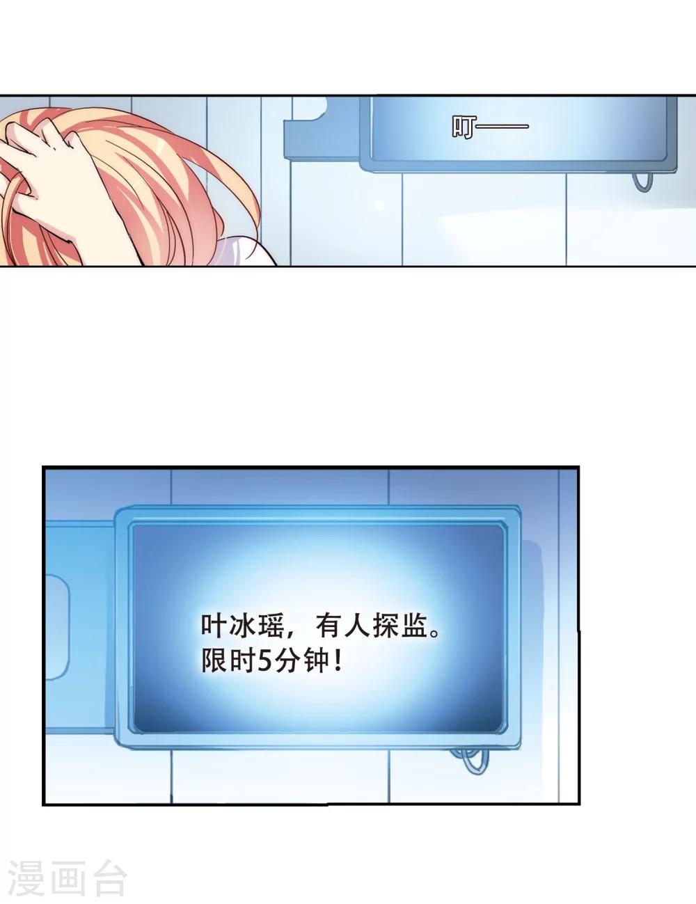 第110话 真相难辨315