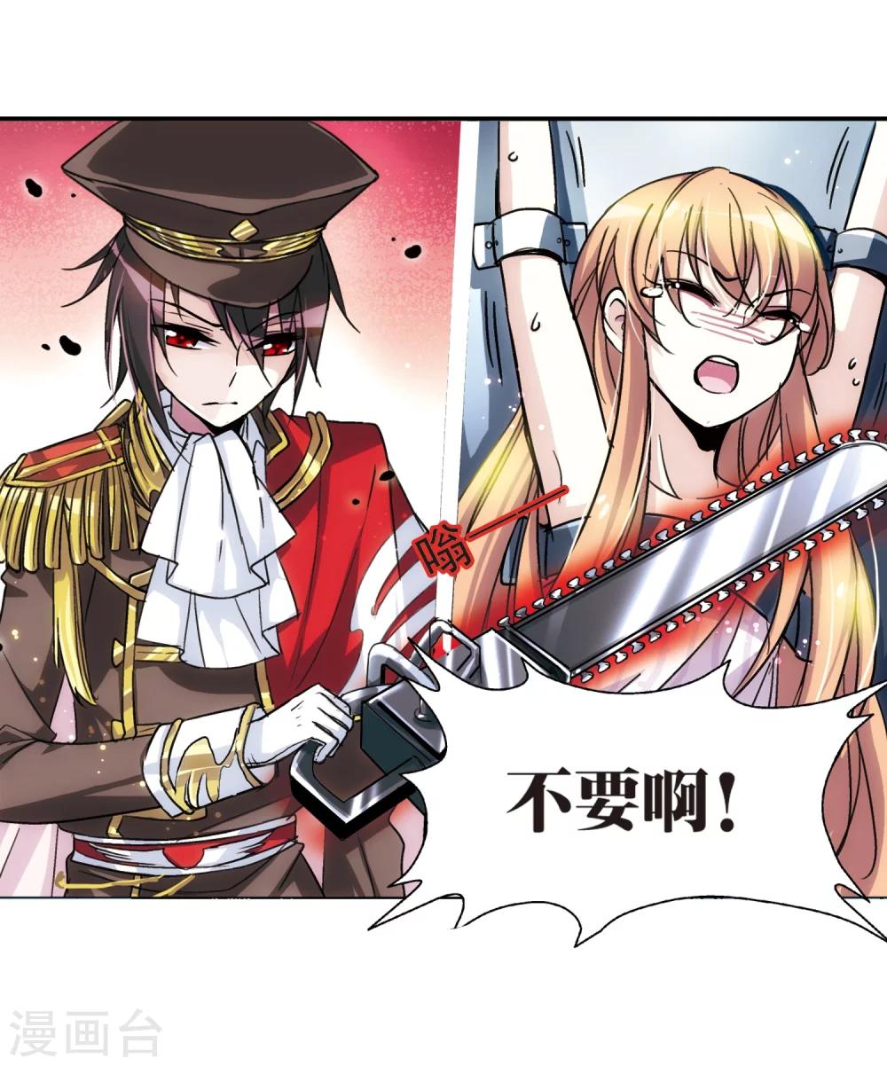 第4话 离博士12