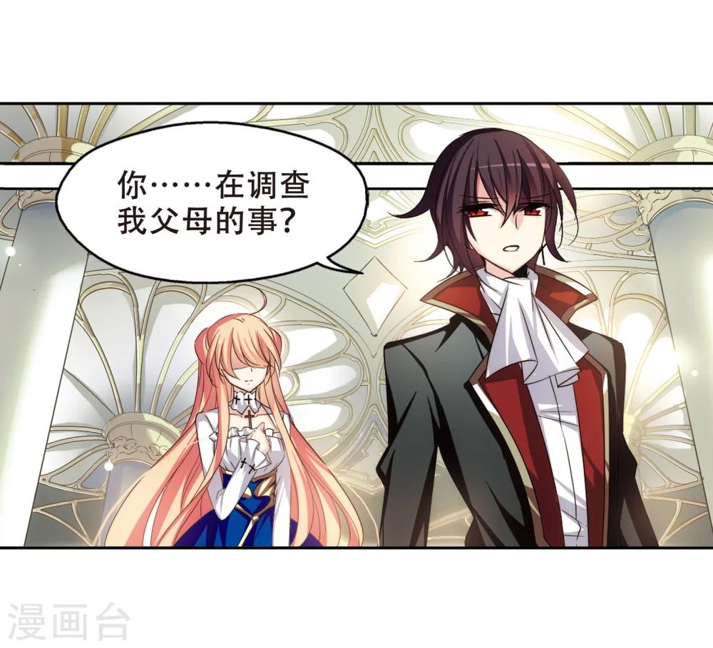 第243话 灭口32