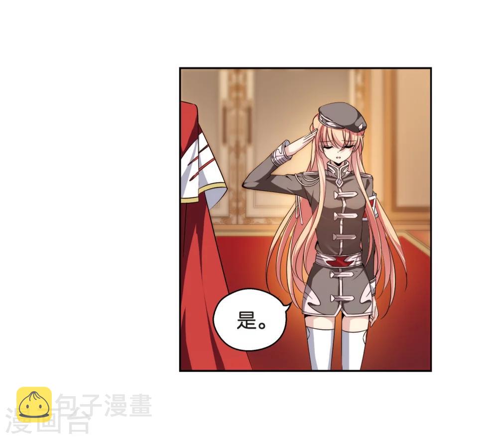 第185话 胜利的代价316
