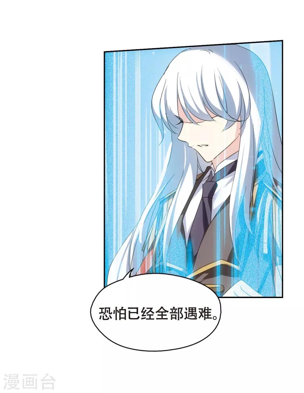 第641话 消失122