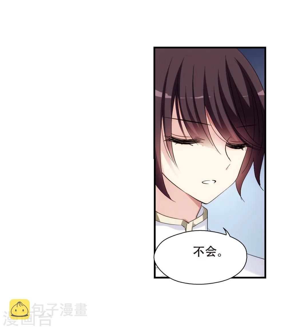 第451话 撤离火星212