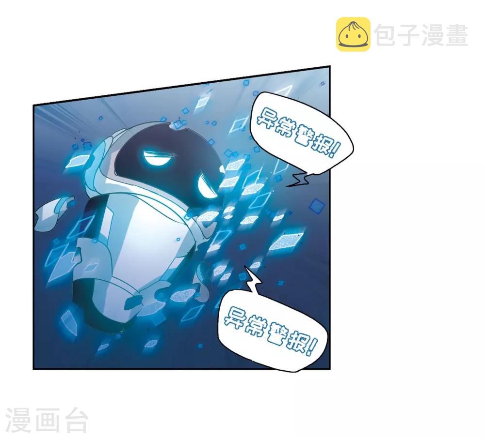 第641话 消失110