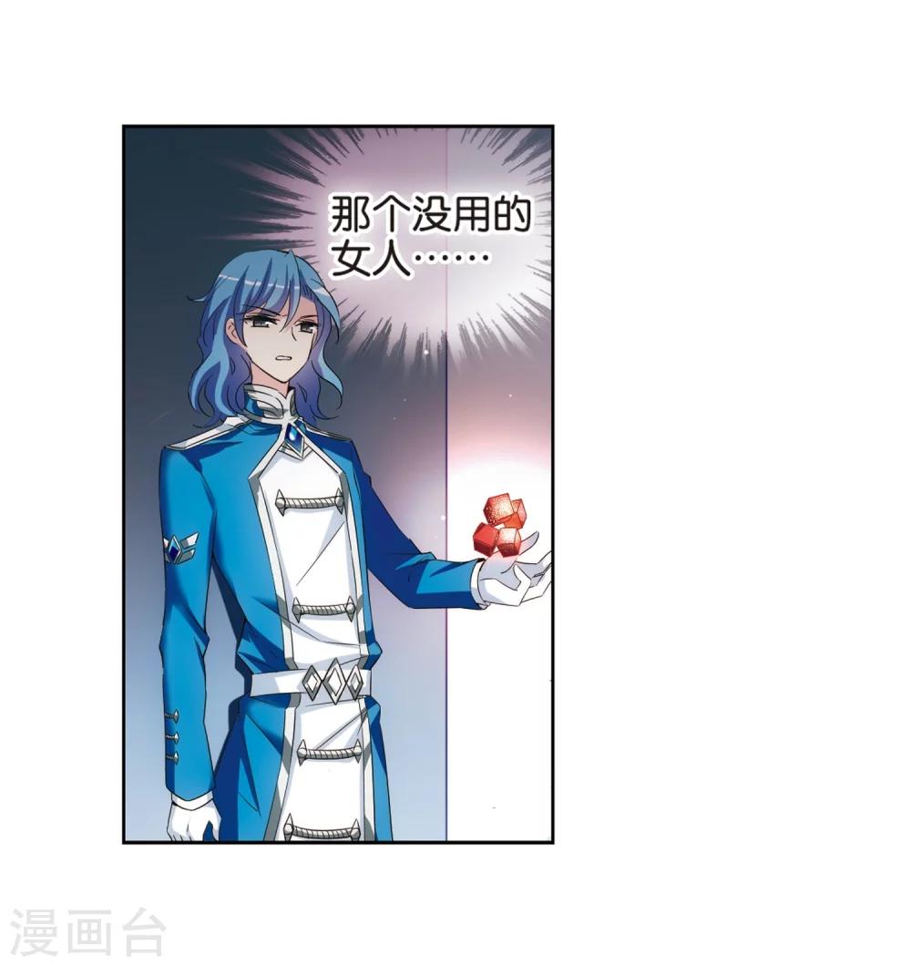 第470话 护花使者114