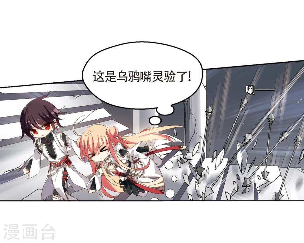 第527话 深入塔底121