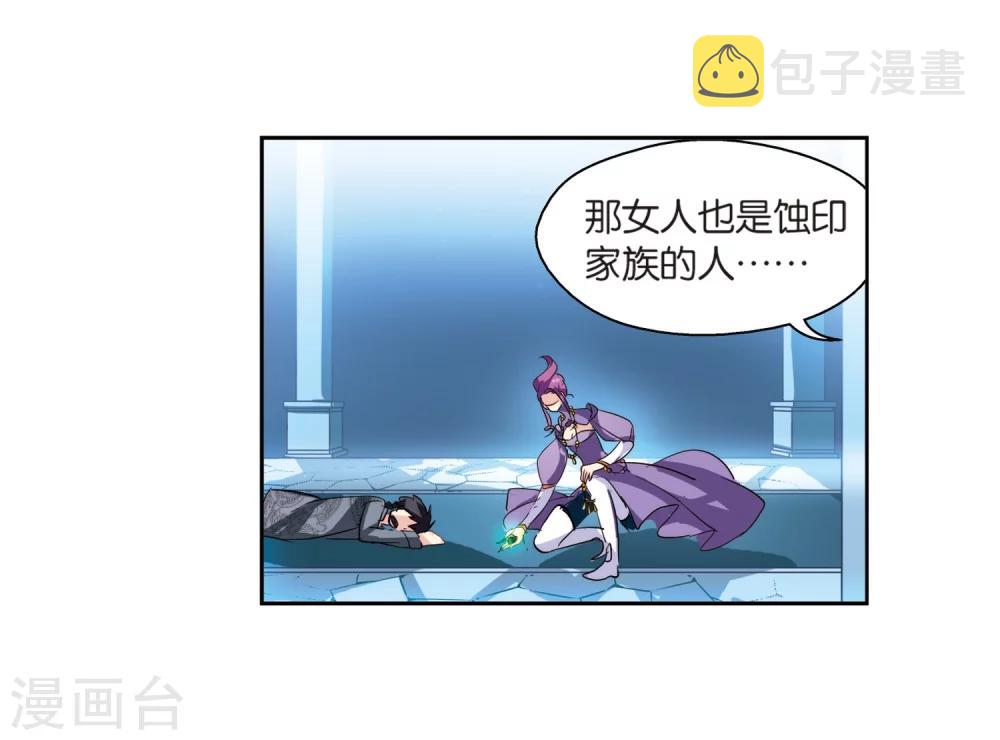 第133话 身陷险境218