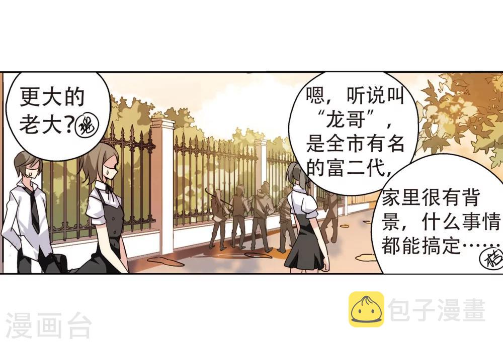 第143话 回到过去223