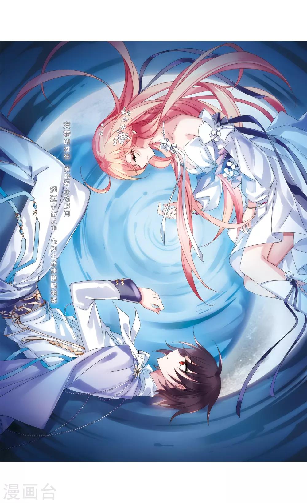 第674话 罪恶的源头21