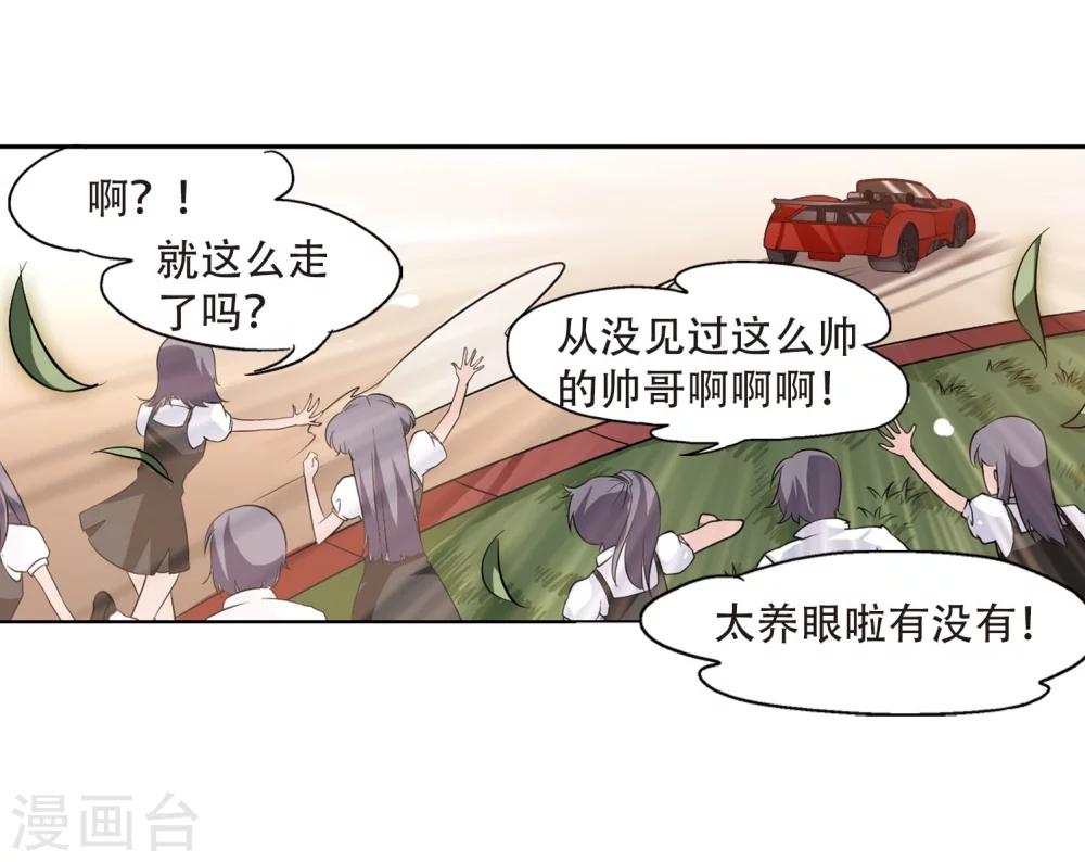 第147话 暮然回首323
