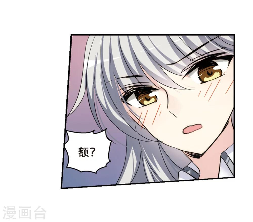 第350话 无法舍弃的回忆226