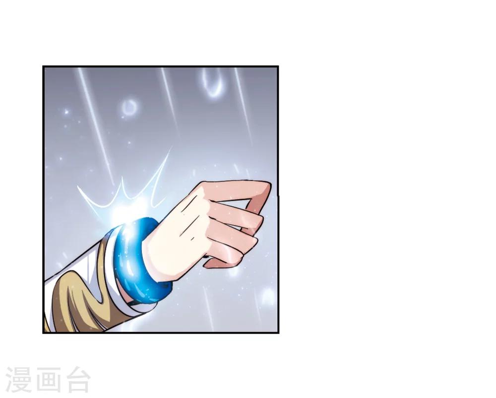 第186话 隐藏的疑点19