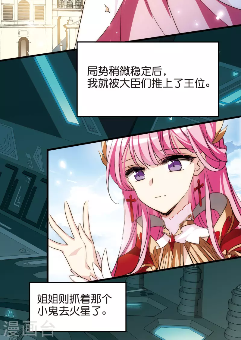 第768话 思念4