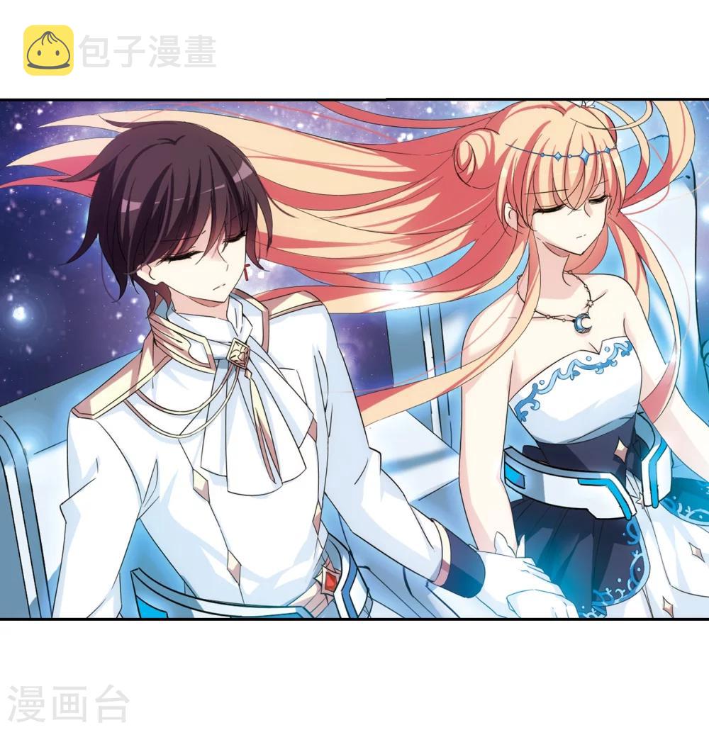 第516话 空间跳跃316