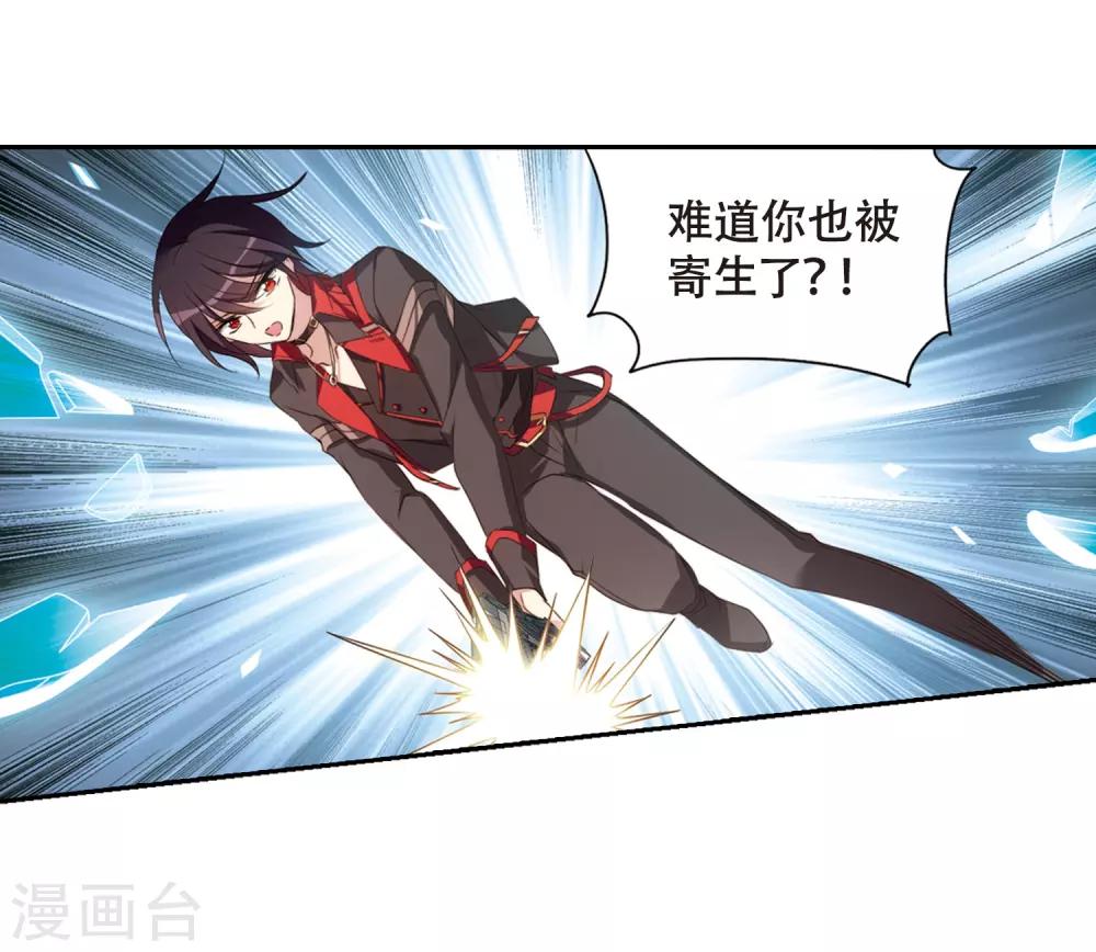 第667话 洛戎川的预言112