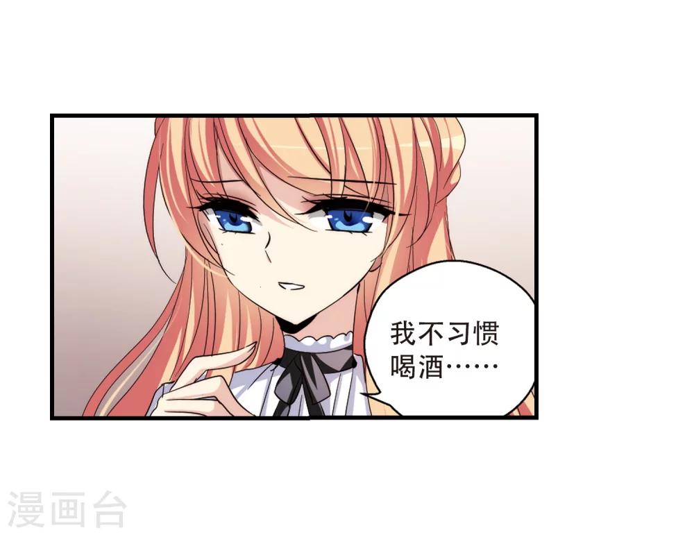第170话 联军危机223