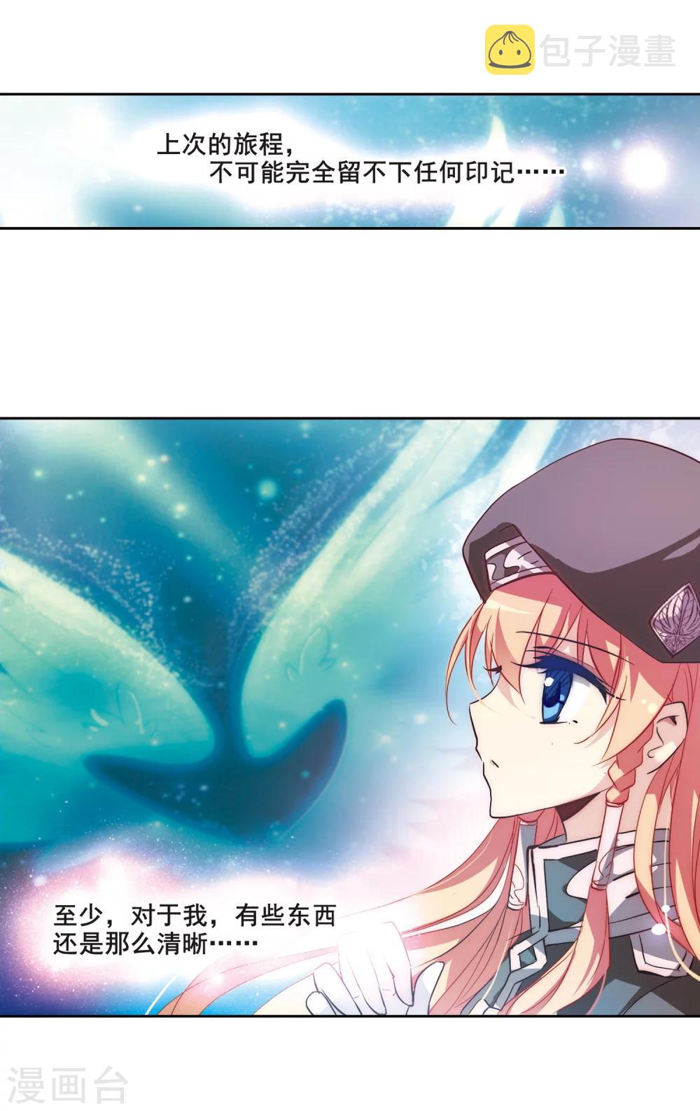 第63话 新朋友？4