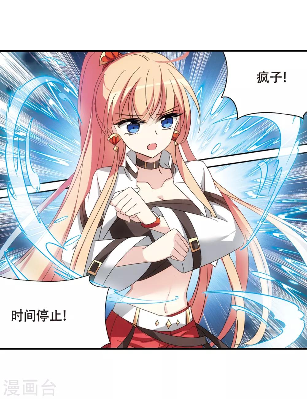 第650话 你是谁221