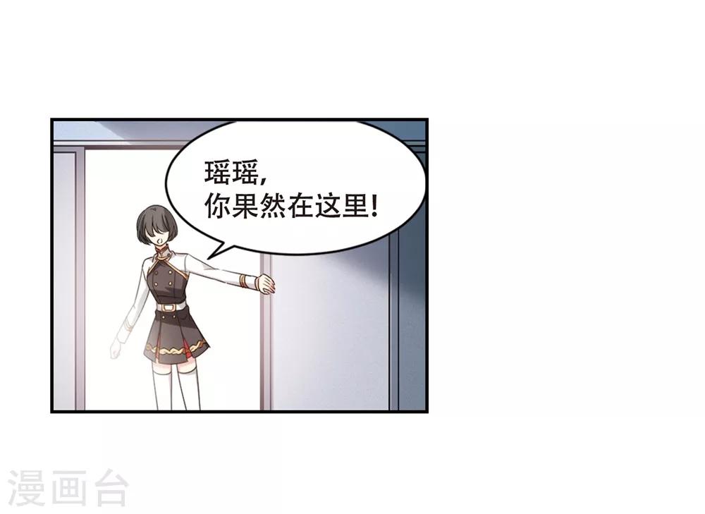 第662话 迷雾追踪216