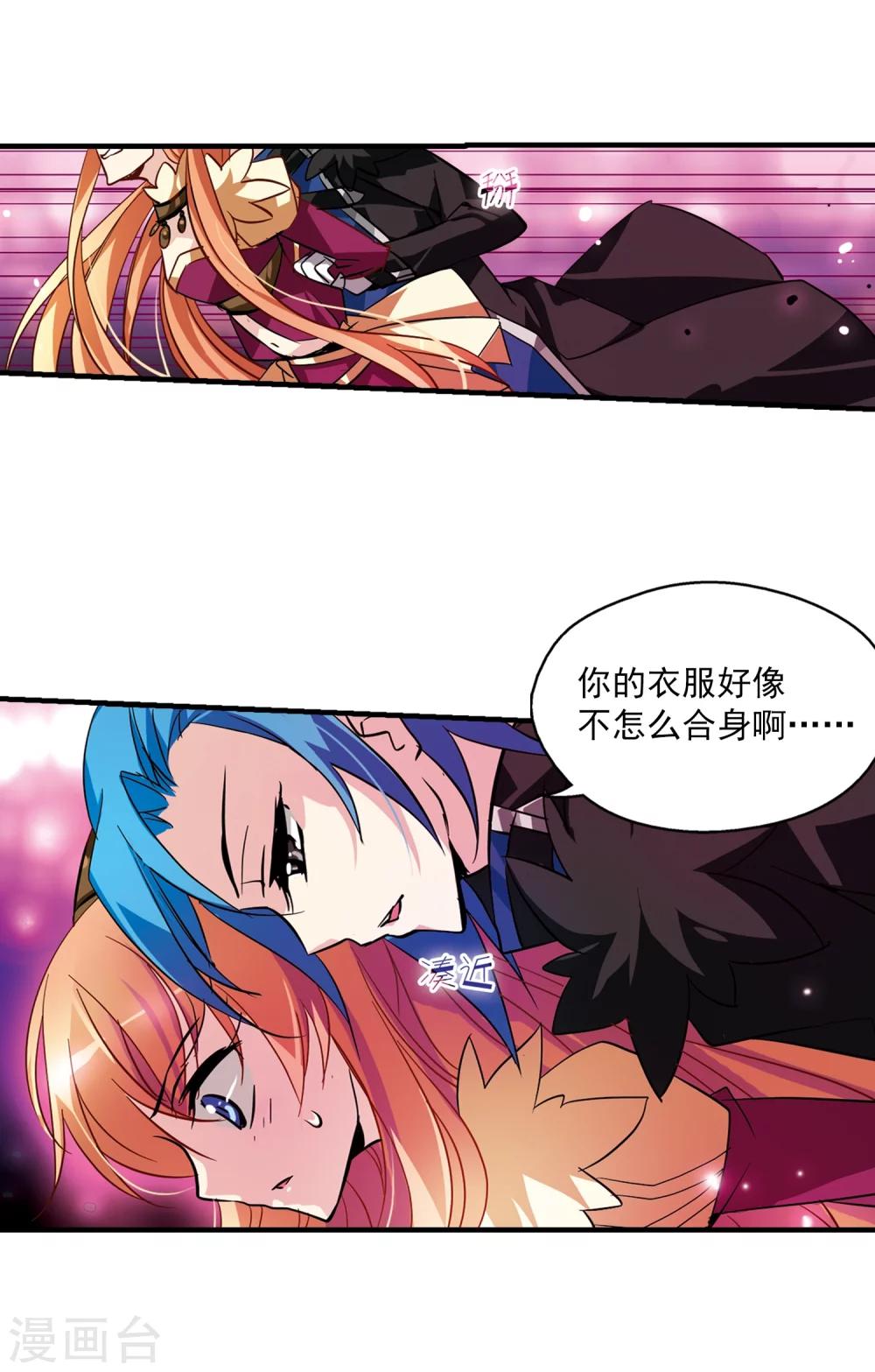 第50话 与恶魔共舞20