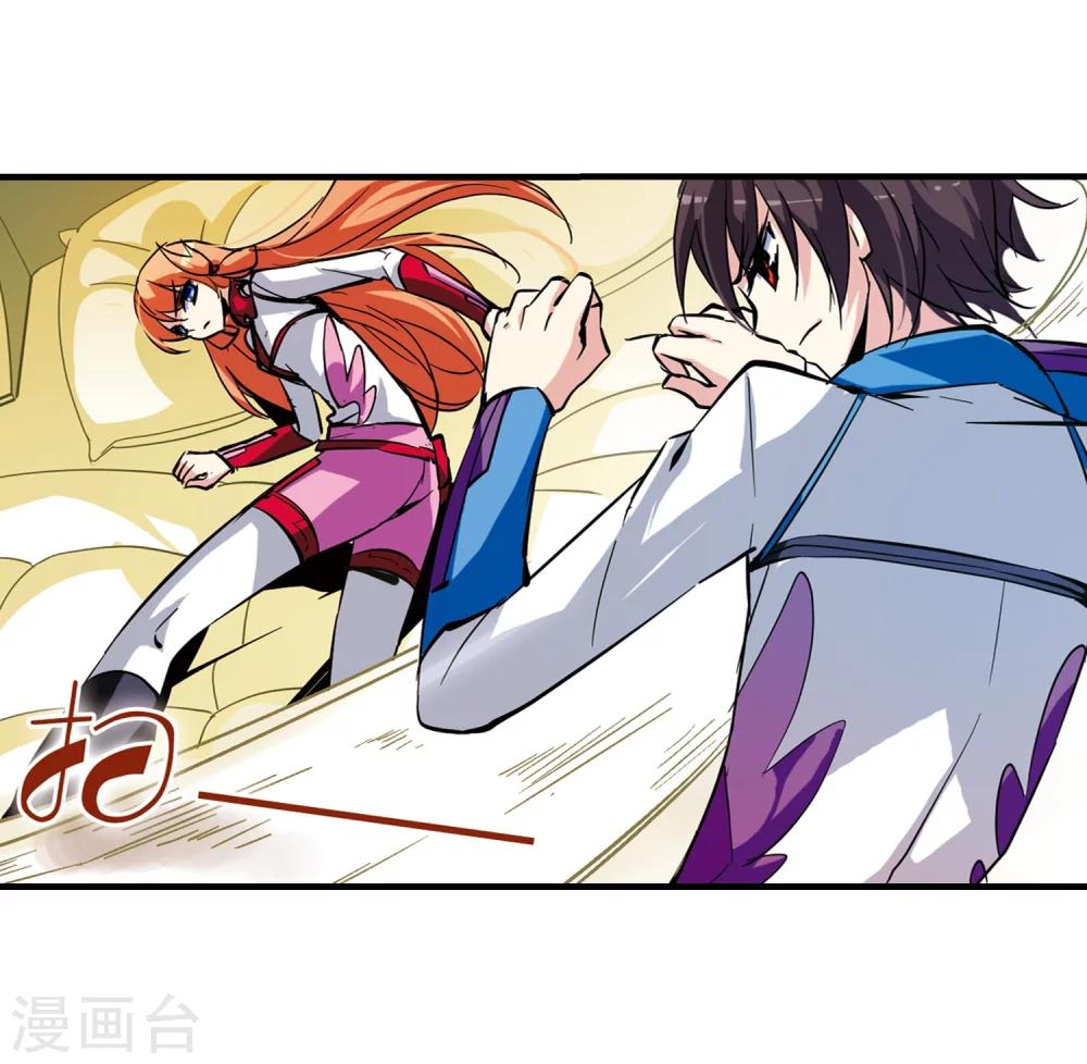 第46话 和平？没可能26
