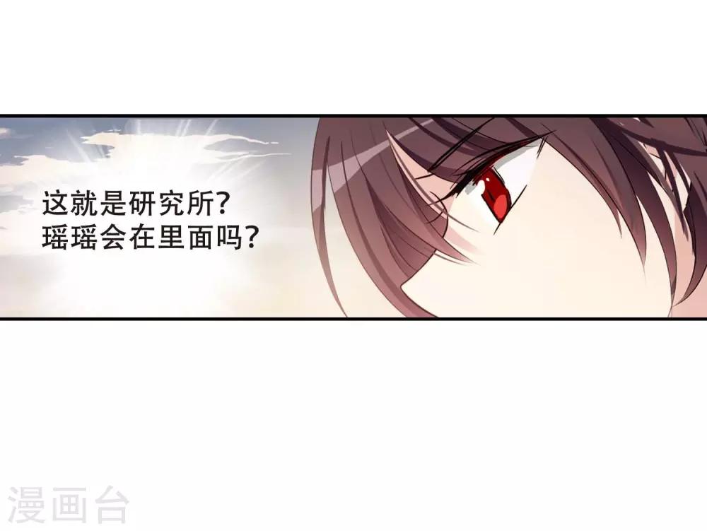 第665话 无影无踪144