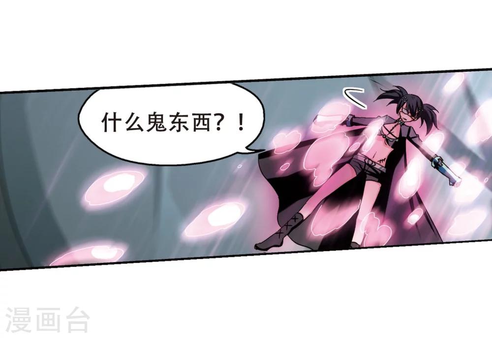 第276话 杀手屿修34