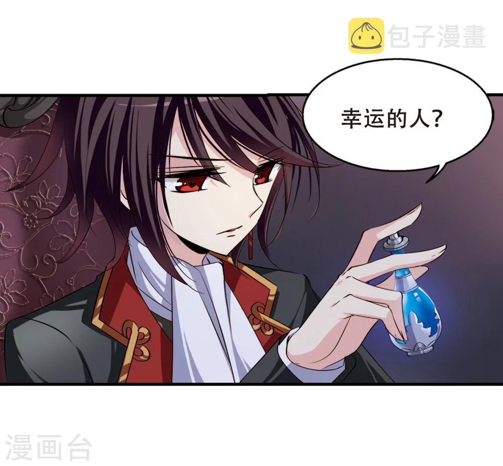 第213话 命运的赌博218