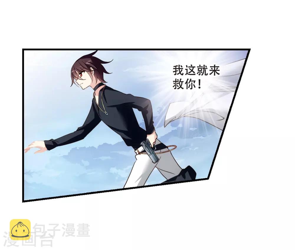 第649话 你是谁15
