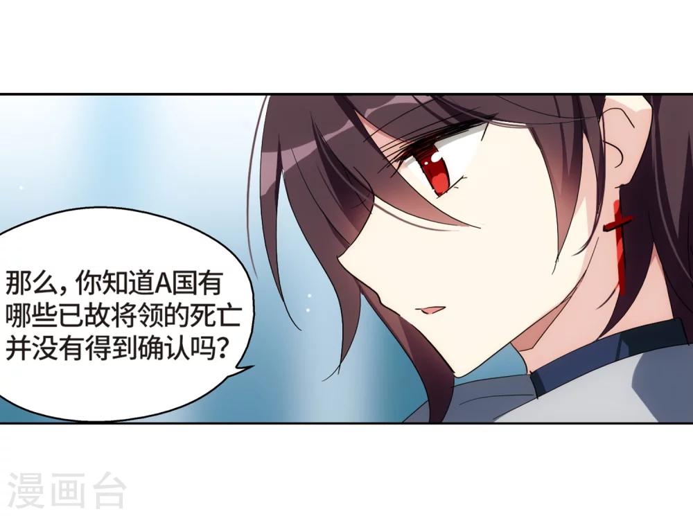 第522话 自称管理员的男人115