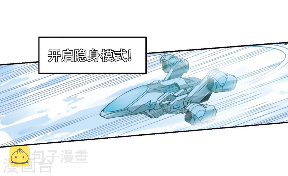 第617话 蚂蚁与大象33