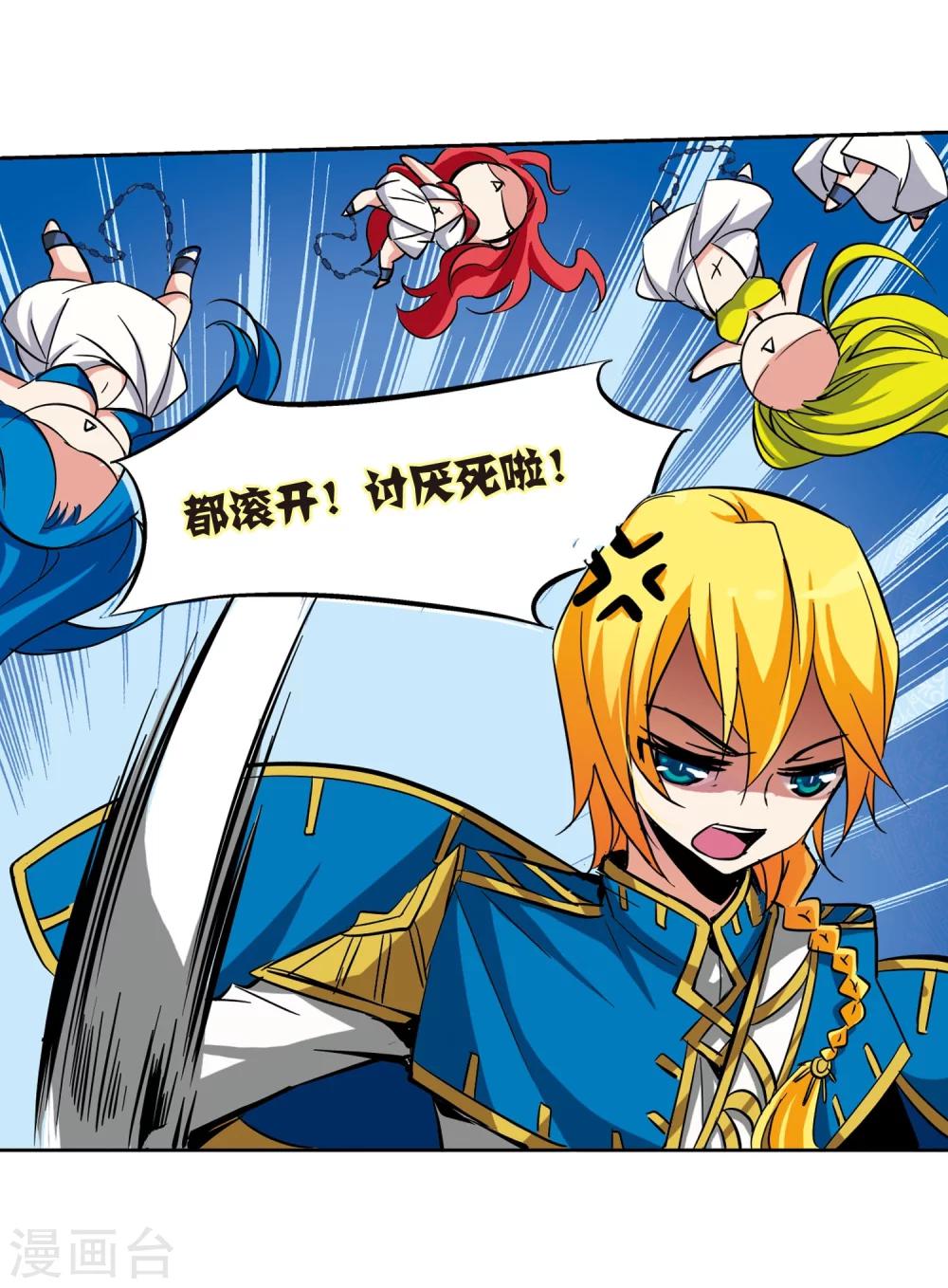 第21话 姬怜美323