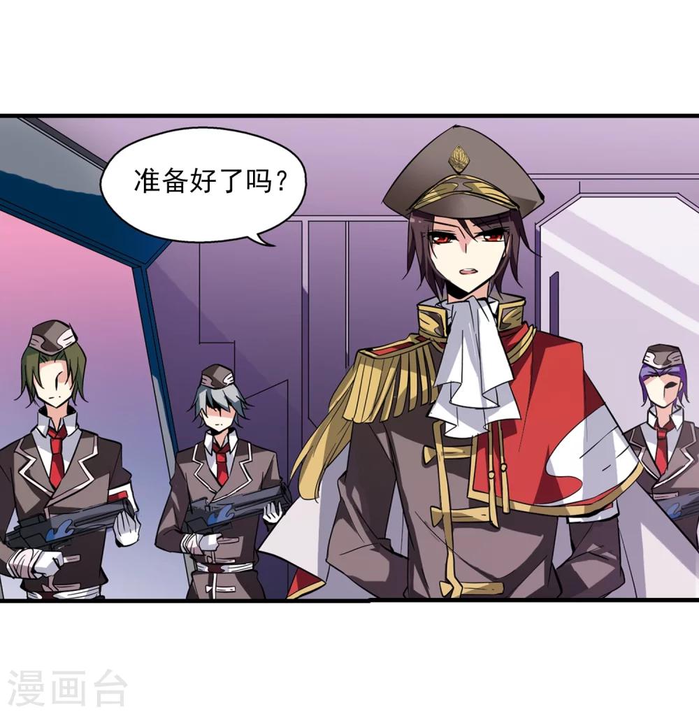 第42话 特训38