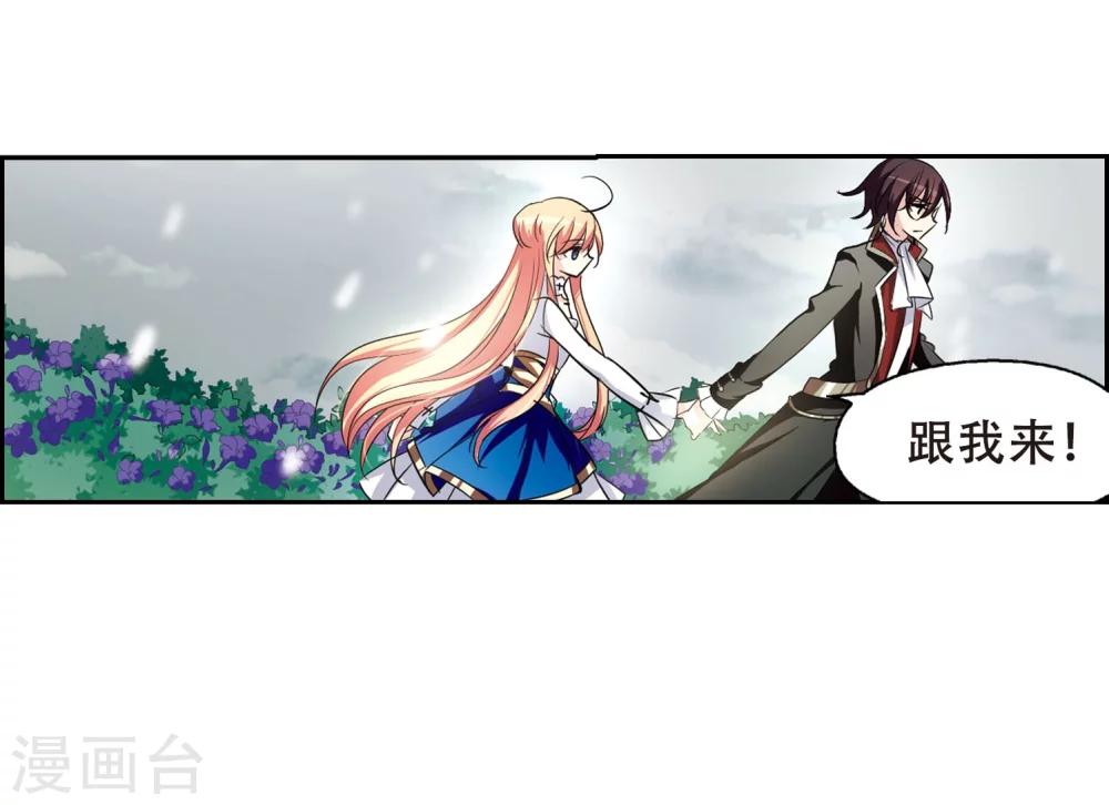 第243话 灭口329