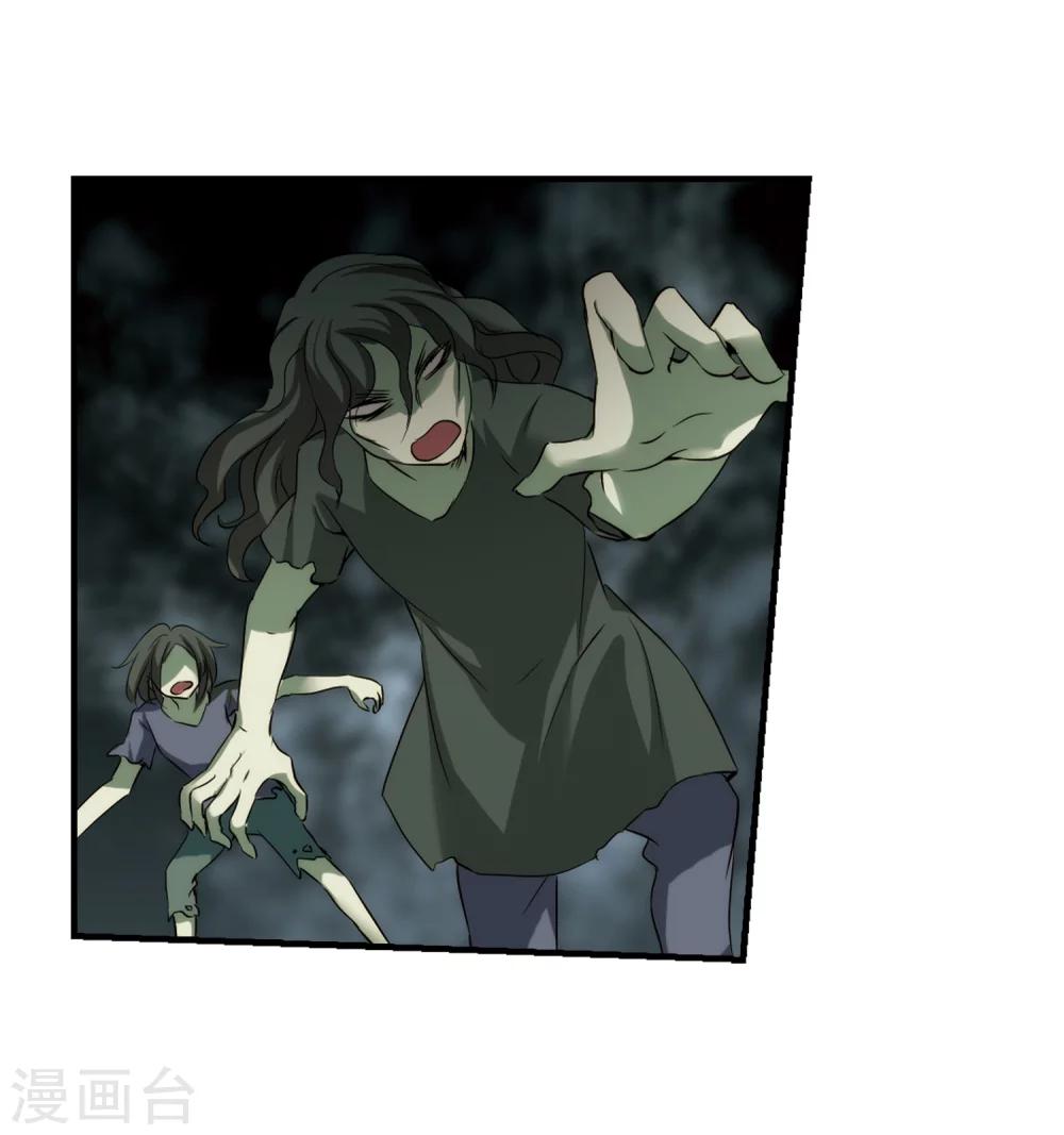 第338话 杀了她21