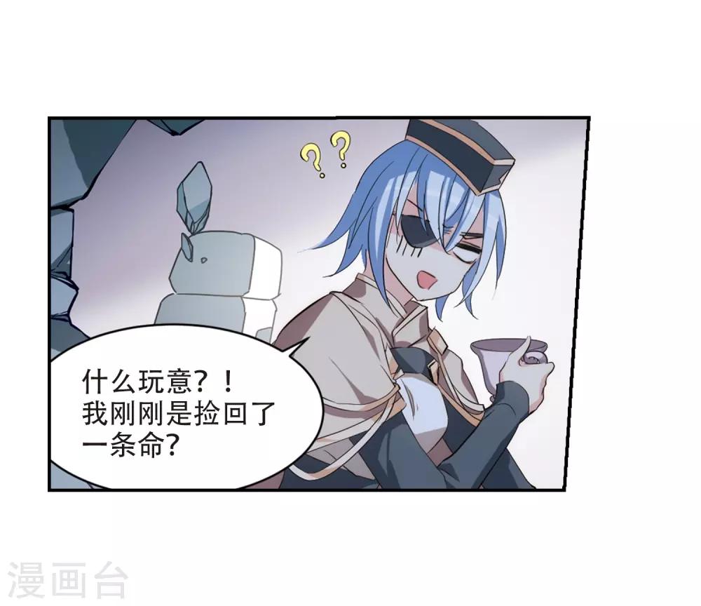 第704话 心有灵犀35