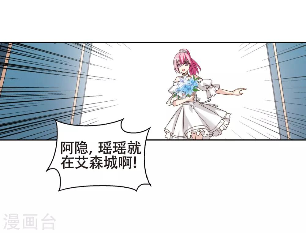 第641话 消失128
