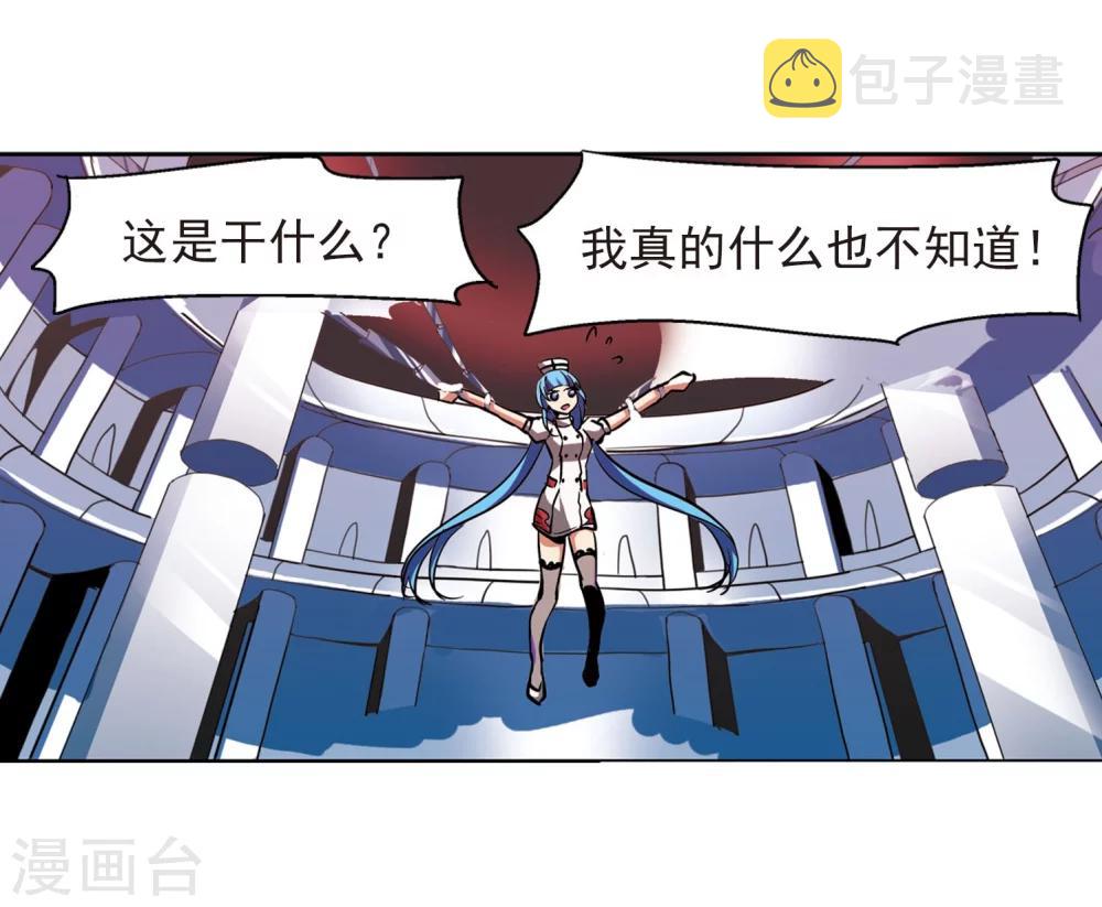 第17话 洗清罪名217